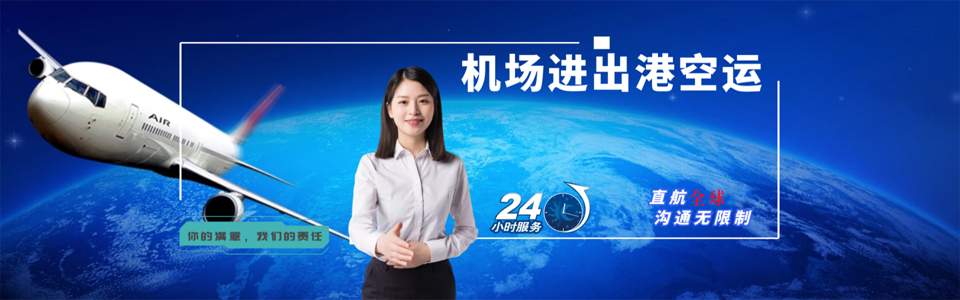 吴中到克罗地亚物流公司-吴中至克罗地亚物流专线-吴中空运到克罗地亚-优时通物流有限公司